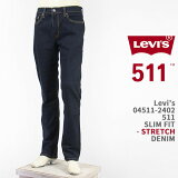 Levi's ꡼Х 511  եå ȥåǥ˥ ǥ Levi's 511 JEANS 04511-2402ڹ-åɥ//̵