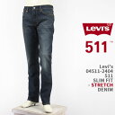 Levi's [oCX 511 X tBbg Xgb`fj CfBS _[N[Yh Levi's 511 JEANS 04511-2404yKi/bh^u/W[Y/z