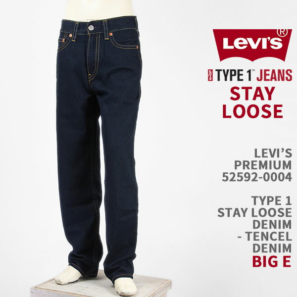 楽天ジーンズ　ジーパ　ウェブサイトLevi's リーバイス プレミアム タイプワン ステイルーズ デニム LEVI'S PREMIUM TYPE 1 STAY LOOSE DENIM 52592-0004【国内正規品/ジーンズ/テンセル/リヨセル/送料無料】