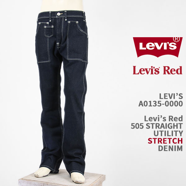Levi's ꡼Х å 505 桼ƥƥ LEVI'S RED 505 UTILITY A0135-0000ڹ//쥮顼/ǥ˥/ȥå/LR