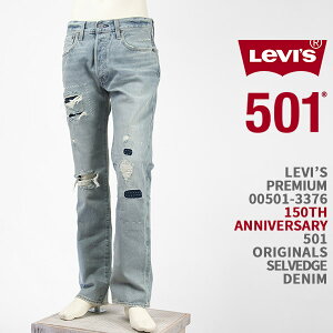 150ǯǥLevi's ꡼Х ץߥ 501 ꥸʥ ܥե饤 ӥåǥ˥ ᡼ ڥ LEVI'S PREMIUM 501 JEANS 00501-3376ڹ/BIG E/åɥ/󥺡