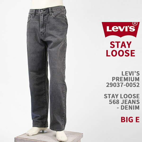 Levi's ꡼Х ץߥ 568 ƥ 롼 LEVI'S PREMIUM 568 STAY LOOSE JEANS 29037-0052ڹ//ǥ˥/ơѡ