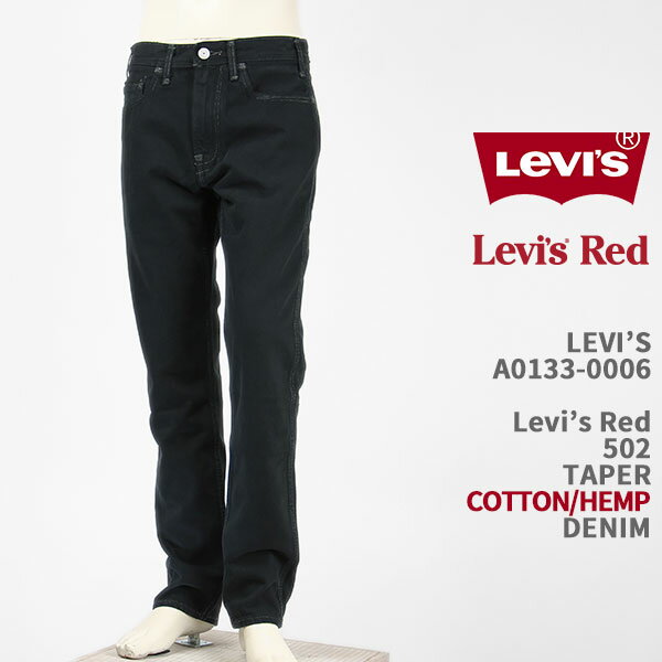 Levi 039 s リーバイス レッド 502 テーパー LEVI 039 S RED 502 TAPER A0133-0006【国内正規品/ジーンズ/スリム/デニム/ヘンプ/LR】