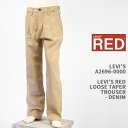 Levi's [oCX bh [Y e[p[ gEU[ LEVI'S RED LOOSE TAPER TROUSER A2696-0000yKi/W[Y/fj/^bN/JEANS/LRz