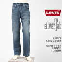 Levi's [oCX Vo[^u [Y LEVI'S SILVER TAB LOOSE A3421-0004yKi/W[Y/e[p[h/CfBSz