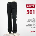 Levi 039 s リーバイス プレミアム 501 オリジナル ボタンフライ ブラック LEVI 039 S PREMIUM 501 JEANS 00501-0165【国内正規品/BIG E/レッドタブ/ジーンズ】