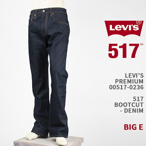 Levi's ꡼Х ץߥ 517 ֡ĥå 󥰥32 ǥ˥ LEVI'S PREMIUM 517 BOOT CUT JEANS 00517-0236 L32ڹ/BIG E/åɥ/󥺡