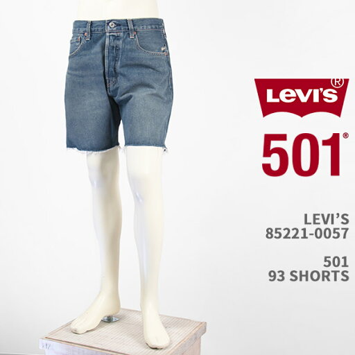 Levi's リーバイス 501 1993年モデル ショートパンツ カットオフ LEVI'S PREMIUM 501 '93 SHORTS 85221-0057【国内正規品/プレミアム/オリジナル/ボタンフライ/BIG E/ジーンズ】 Levi's リーバイス 501 1993年モデル ショートパンツ カットオフ LEVI'S PREMIUM 501 '93 SHORTS 85221-0057【国内正規品/プレミアム/オリジナル/ボタンフライ/BIG E/ジーンズ】