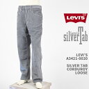 Levi's [oCX Vo[^u [Y R[fC LEVI'S SILVER TAB LOOSE CORDUROY A3421-0020yKi/W[Y/e[p[h/O[z