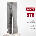 Levi's [oCX 578 oM[ fj LEVI'S 578 JEANS A4750-0005yKi/bh^u/W[Y/O[z