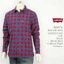 【送料無料】リーバイス Levi's ストック ワークシャツ カリソンプラッド クリムソン Levi's Red Tab Shirt 65822-0002 長袖【smtb-tk】