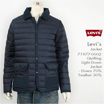 【送料無料・正規品】Levi's リーバイス キルティング ライトダウンジャケット ダウン70％・フェザー30％ ネイビー Levi's Quiting Light Down Jacket 71977-0002 【smtb-tk】