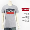 【国内正規品】Levi's リーバイス グラフィック Tシャツ スポーツウェア ロゴ Levi's SS Graphic Tee 39636-0002【半袖・レッドタブ・プリント・クルーネック】