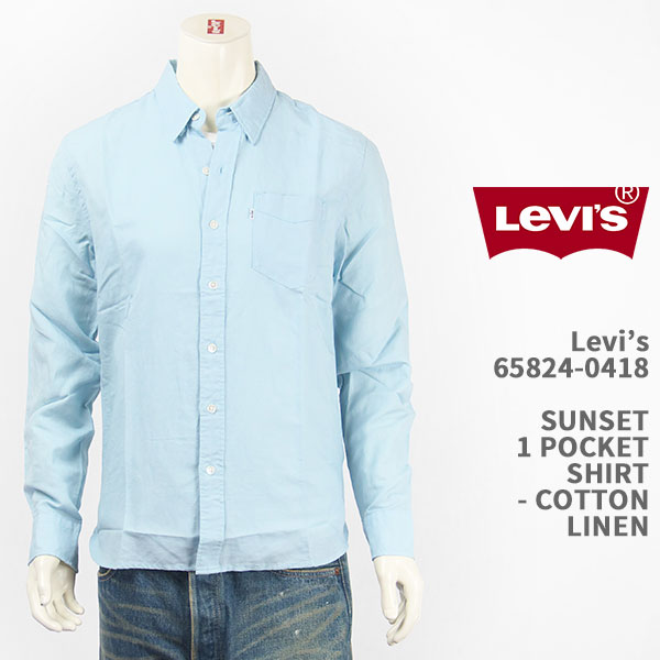 【国内正規品】Levi 039 s リーバイス サンセット ワンポケットシャツ コットン×リネン Levi 039 s Sunset 1 Pocket Shirt 65824-0418【長袖 送料無料】
