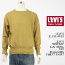 Levi's リーバイス ベイメドウズ スウェットシャツ LEVI'S VINTAGE CLOTHING BAY MEADOWS SWEAT SHIRT 21931-0033【国内正規品/LVC/復刻版/ビンテージ/トレーナー/裏毛/メンズ/長袖】