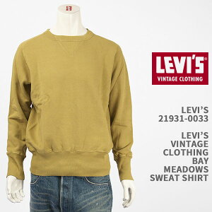 Levi's ꡼Х ٥ɥ åȥ LEVI'S VINTAGE CLOTHING BAY MEADOWS SWEAT SHIRT 21931-0033ڹ/LVC//ӥơ/ȥ졼ʡ/΢//Ĺµ