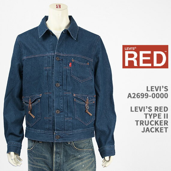 Levi 039 s リーバイス レッド トラッカージャケット LEVI 039 S RED TYPE II TRUCKER JACKET A2699-0000【国内正規品/Gジャン/アウター/デニム/LR】