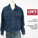 Levi's [oCX gbJ[ WPbg IW^u LEVI'S VINTAGE CLOTHING ORANGE TAB TRUCKER JACKET A2224-0000yKi/LVC//GW/Xz