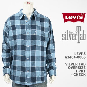 Levi's ꡼Х С С å  LEVI'S SILVER TAB OVERSIZE 1 POCKET SHIRT A3404-0006ڹ/Ĺµ