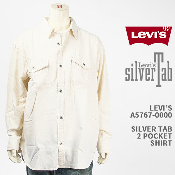 Levi's ꡼Х С 2 ݥå  LEVI'S SILVER TAB 2 POCKET SHIRT A5767-0000ڹ/ǥ˥/եۥ磻//Ĺµ