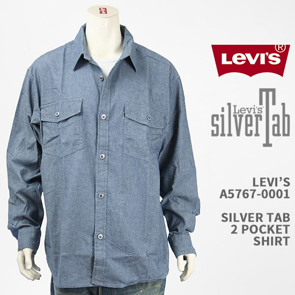 Levi's [oCX Vo[^u 2 |Pbg Vc LEVI'S SILVER TAB 2 POCKET SHIRT A5767-0001yKi/Vu[/~fBACfBS/z