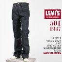 Levi's [oCX 501XX 1947Nf ZrbWfj LEVI'S VINTAGE CLOTHING 1947 501 JEANS 47501-0224yKi/LVC//W[Y/Wbh/Ԏ/I[KjbNRbgz