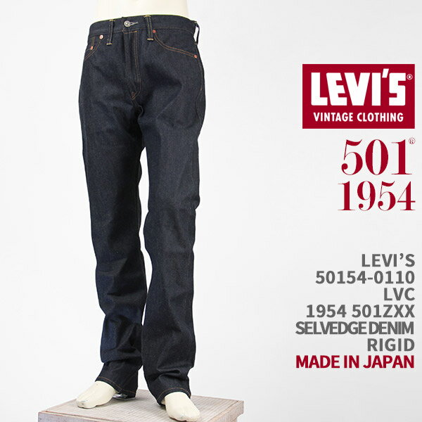 楽天市場】levi's vintage clothing 501zxx(メンズファッション 楽天市場】levi's vintage clothing 501zxx(メンズファッション