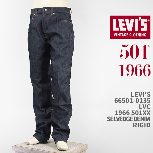 Levi's ꡼Х 501XX 1966ǯǥ ӥåǥ˥ LEVI'S VINTAGE CLOTHING 1966 501 JEANS 66501-0135ڹ/LVC///ꥸå/ּ/̵