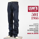 Levi's [oCX 501XX 1966Nf ZrbWfj LEVI'S VINTAGE CLOTHING 1966 501 JEANS 66501-0146yKi/LVC//W[Y/Wbh/Ԏ/I[KjbNRbgz