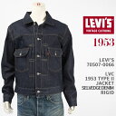 Levi's [oCX 507XX ^Cv II WPbg 1953Nf LEVI'S VINTAGE CLOTHING 1953 TYPE II JACKET 70507-0066yKi/LVC//ZrbWfj/Ԏ/I[KjbNRbg/Wbhz