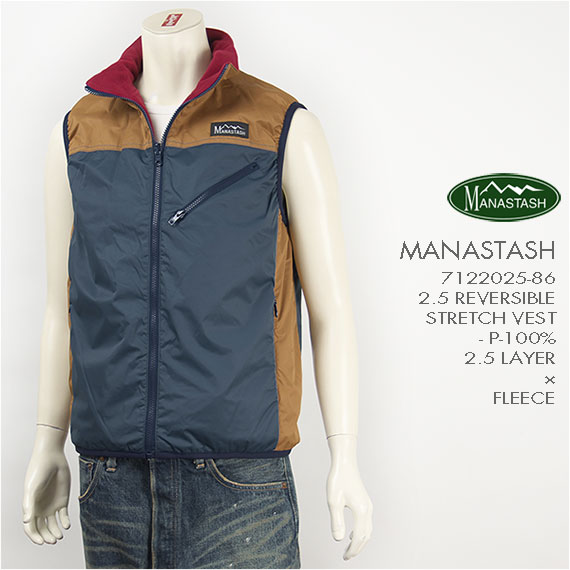 【送料無料】MANASTASH マナスタッシュ リバーシブル ストレッチベスト ストレッチシェル×フリース MANASTASH 2.5 REVERSIBLE STRETCH VEST 7122025-86【smtb-tk】