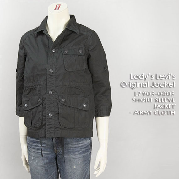 【送料無料】レディース リーバイス ショートスリーブ ジャケット / アーミークロス ( Lady 039 s Levi 039 s Jacket L7903-0003 )【smtb-tk】