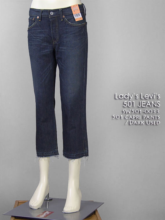 ̵ ǥ꡼Х501 ץ ѥ / 13ozǥ˥ ( Lady's Levi's 501 JEANS SW501-0033 )ڥ󥺡ۡsmtb-tk