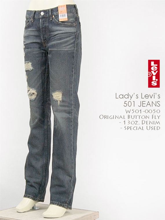 レディース・リーバイス・オリジナルボタンフライ / 13ozデニム / スペシャルユーズド ( Lady's Levi's 501 JEANS W501-0050 )