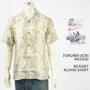 Fukuwa-uchi リゾート アロハシャツ FUKUWA-UCHI RESORT ALOHA SHIRT M52830-NATURAL【日本製/ハワイアン/レーヨン/オープンカラー/開襟/半袖】