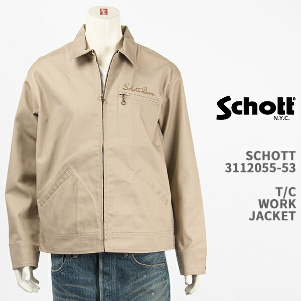 ショット コート メンズ Schott ショット TC ワークジャケット SCHOTT TC WORK JACKET 3112055-53/782-3952005-180【国内正規品/綿ポリエステル混紡/ツイル/7823952005】