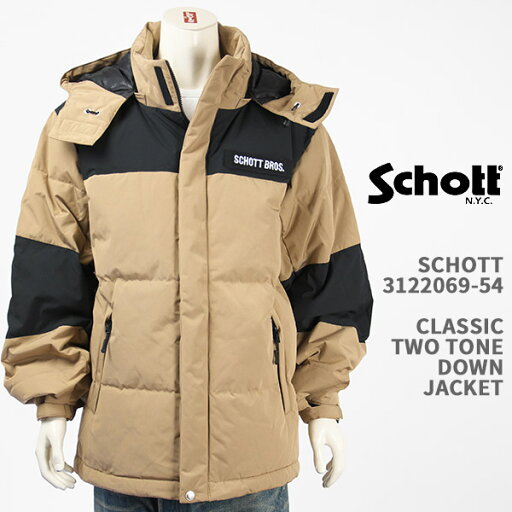 Schott ショット クラシック ツートーン ダウン ジャケット SCHOTT CLASSIC 2 TONE DOWN JACKET 3122069-54【国内正規品/マウンテン】 Schott ショット クラシック ツートーン ダウン ジャケット SCHOTT CLASSIC 2 TONE DOWN JACKET 3122069-54【国内正規品/マウンテン】