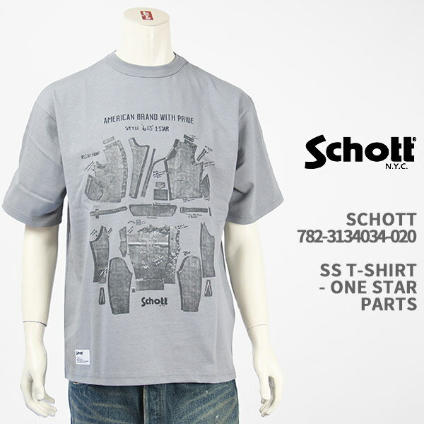 Schott ショット Tシャツ ワンスター パーツ SCHOTT SS T-SHIRT ONE STAR PARTS 782-3134034-020【国内正規品/プリント/ライダース/半袖/クリックポスト】