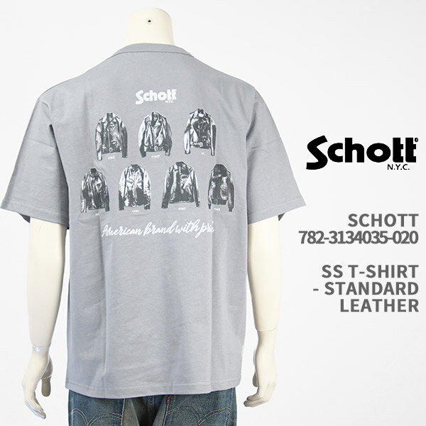 Schott ショット Tシャツ スタンダード レザー SCHOTT SS T-SHIRT STANDARD LEATHER 782-3134035-020【国内正規品/プリント/ライダース/半袖/クリックポスト】