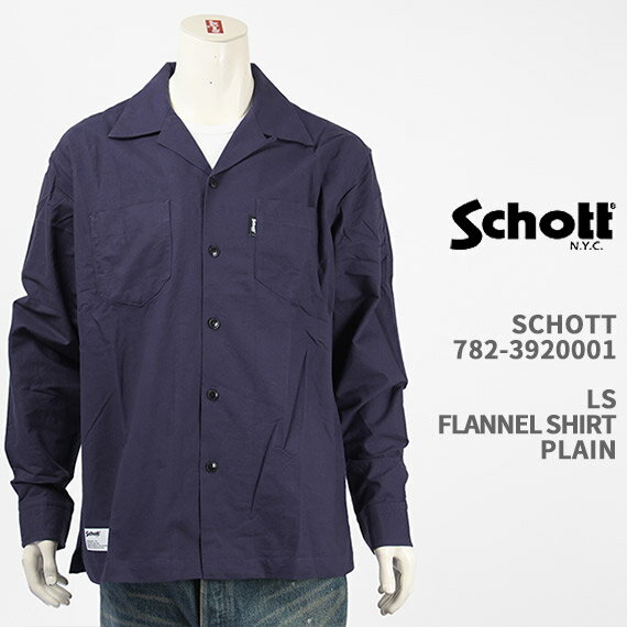 Schott Vbg tl Vc v[ SCHOTT LS FLANNEL SHIRT PLAIN 782-3920001-080yKi/J݋/n/z