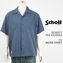Schott ショット TC ワークシャツ SCHOTT SS TC WORK SHIRT 782-4123022-120【国内正規品/無地/半袖】
