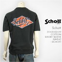 【送料無料】Schott ショット 半袖 コットン スウェットTシャツ SCHOTT S/S COTTON SWEAT 3163022-09【smtb-tk】