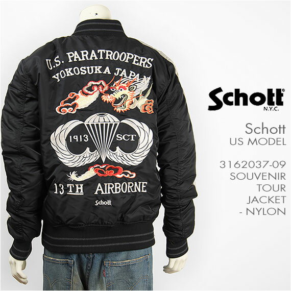 楽天市場】schott ジャケット ストライプの通販 楽天市場】schott ジャケット ストライプの通販