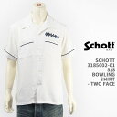 【国内正規品】Schott ショット レーヨン ボーリングシャツ 刺繍 Schott BOWLING SHIRT TWO FACE 3185002-01【半袖・送料無料】