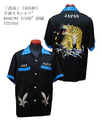 TailorToyo(Tailor東洋)「港商」(KOSHO)半袖スカシャツ”ROARINGTIGER”刺繍2018年生産TT37916メンズアメカジ男性国産日本製