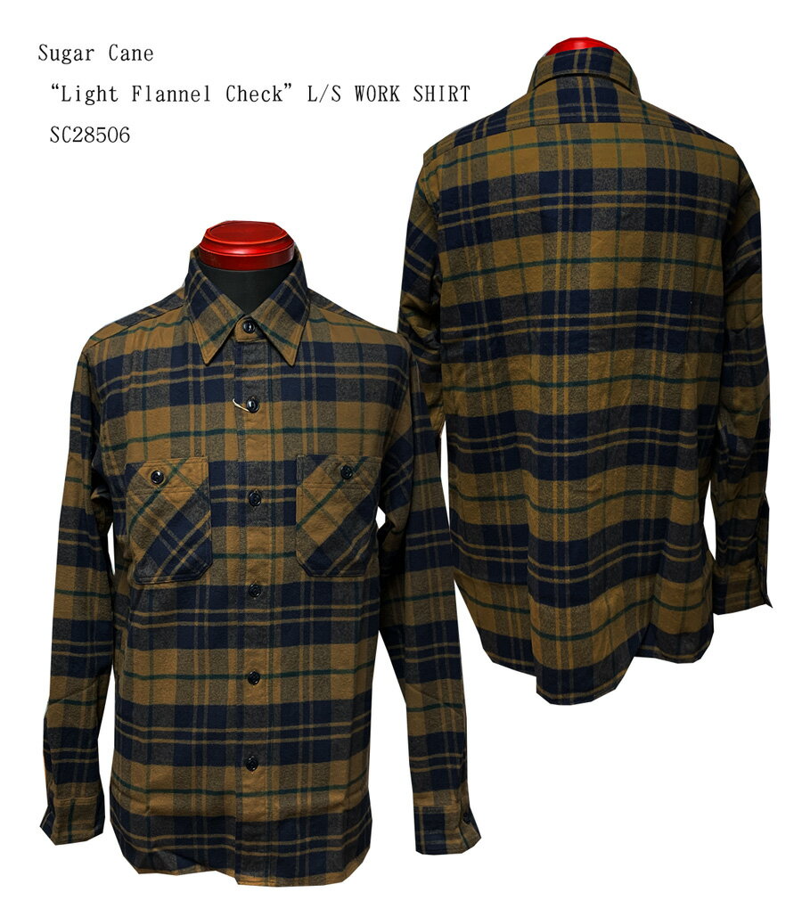 Sugar Cane（シュガーケーン） “Light Flannel Check”L/S WORK SHIRT SC28506-20AWメンズ アメカジ 男性 長袖 シャツ 日本製 国産