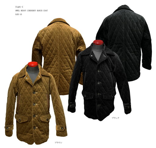 Eight-G(エイトG)“8WEL HEAVY CORDUROY RANCH COAT”8JK-16「P」「NC」メンズ コート アメカジ 国産 日本製 男性 Eight-G(エイトG)“8WEL HEAVY CORDUROY RANCH COAT”8JK-16「P」「NC」メンズ コート アメカジ 国産 日本製 男性