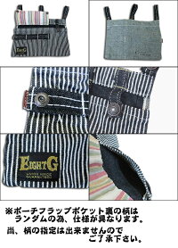 Eight-G(エイトG)"デニムウエストポーチ"当店水洗い&自然乾燥済み12oz.ヒッコリー×14oz.デニム生地使用8DP-03S【クリックポスト対応商品】「P」