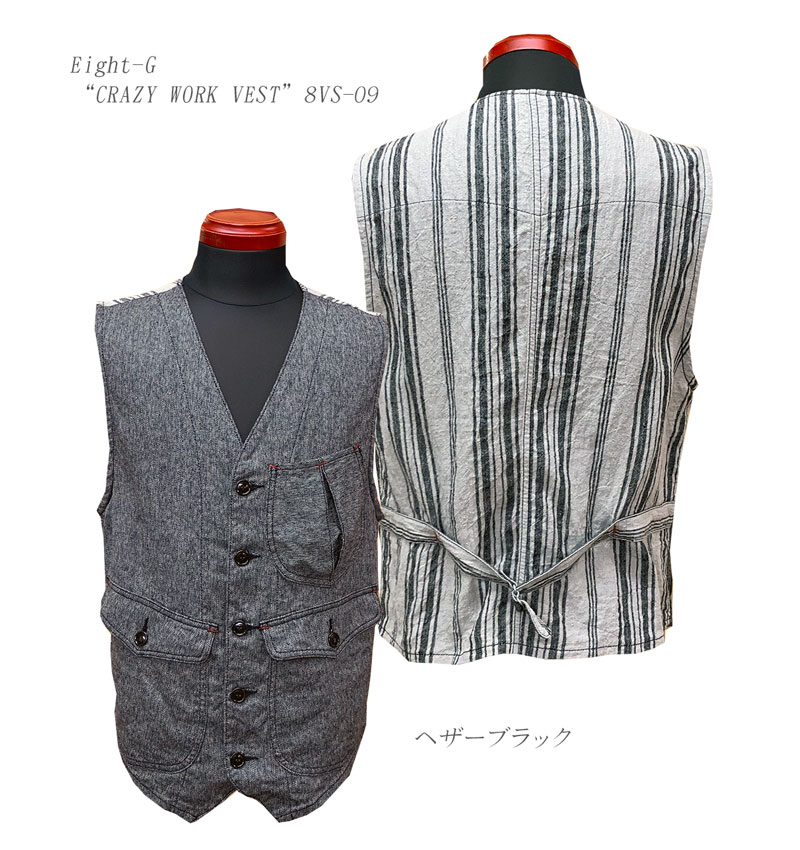 Eight-G（エイトG）“CRAZY WORK VEST”ヘリンボーン&ランダムストライプ・ワークベスト8VS-09-19SS「P」..