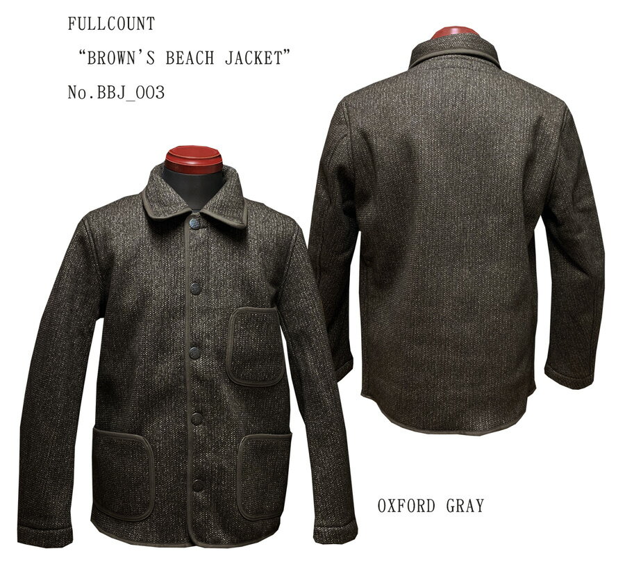 楽天Gパン屋のFUJIYAMAFULLCOUNT（フルカウント）“BROWN'S BEACH JACKET”（カバーオール）No. BBJ-003 メンズ アメカジ 国産 日本製 男性